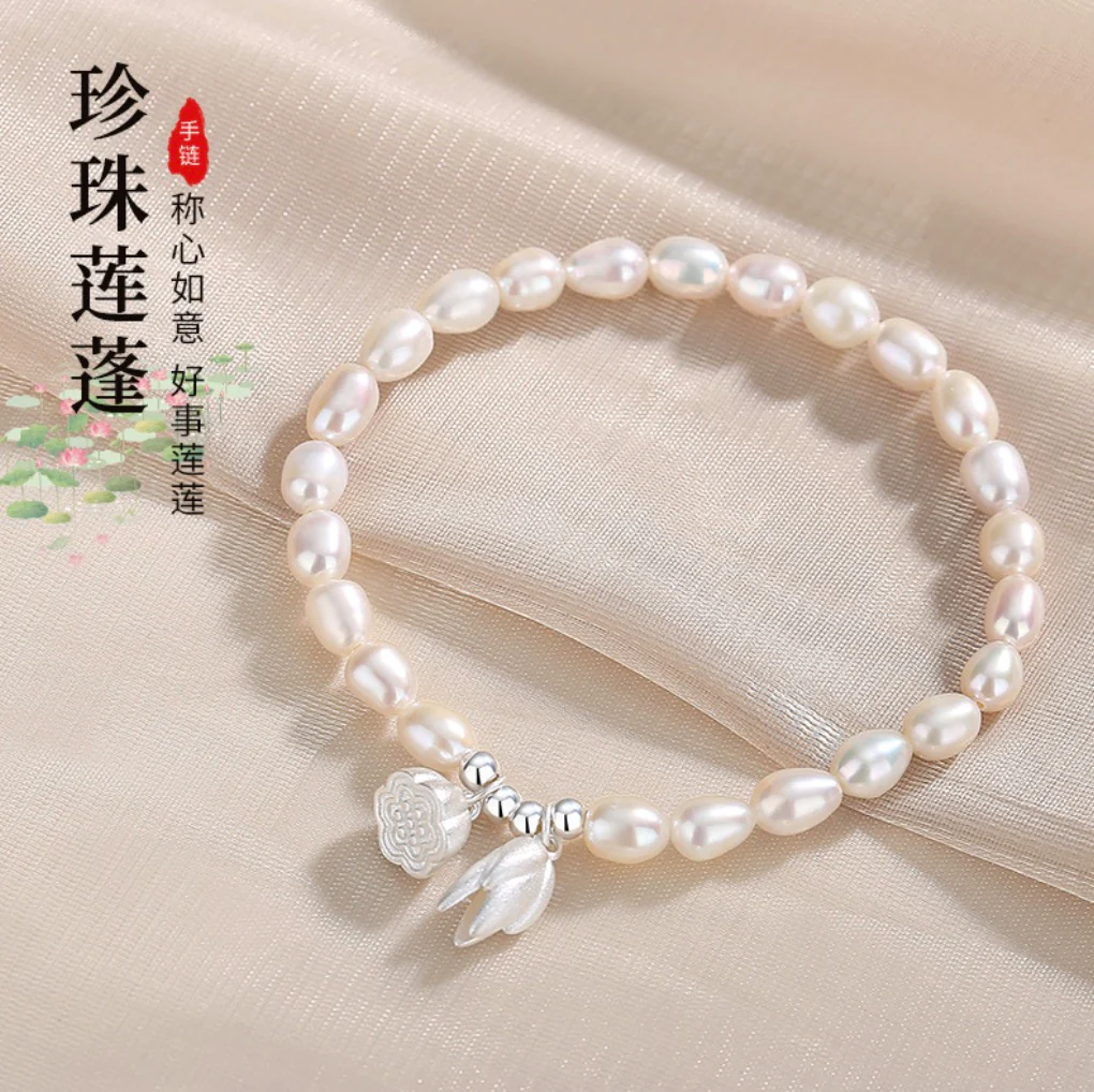 Ari Elle Bracelet - Image 4