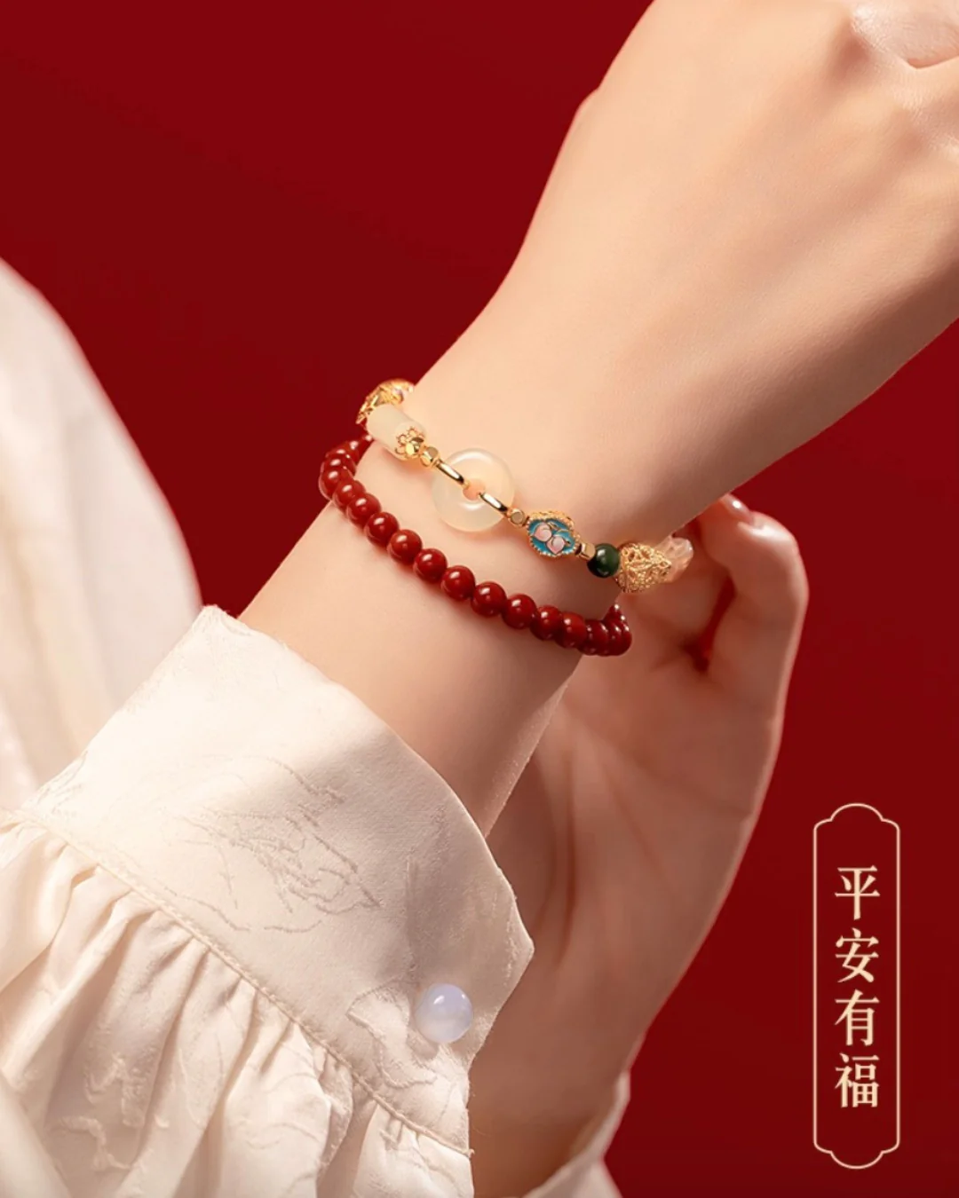 Blessing of Horse Bracelet - Image 13