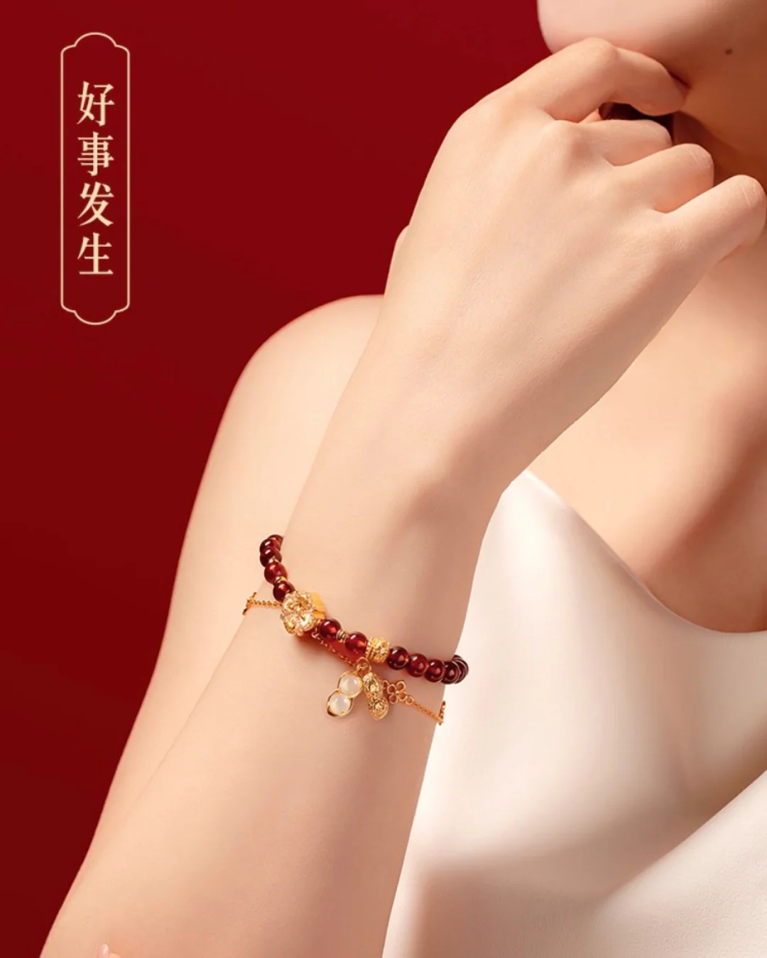 Blessing of Horse Bracelet - Image 18