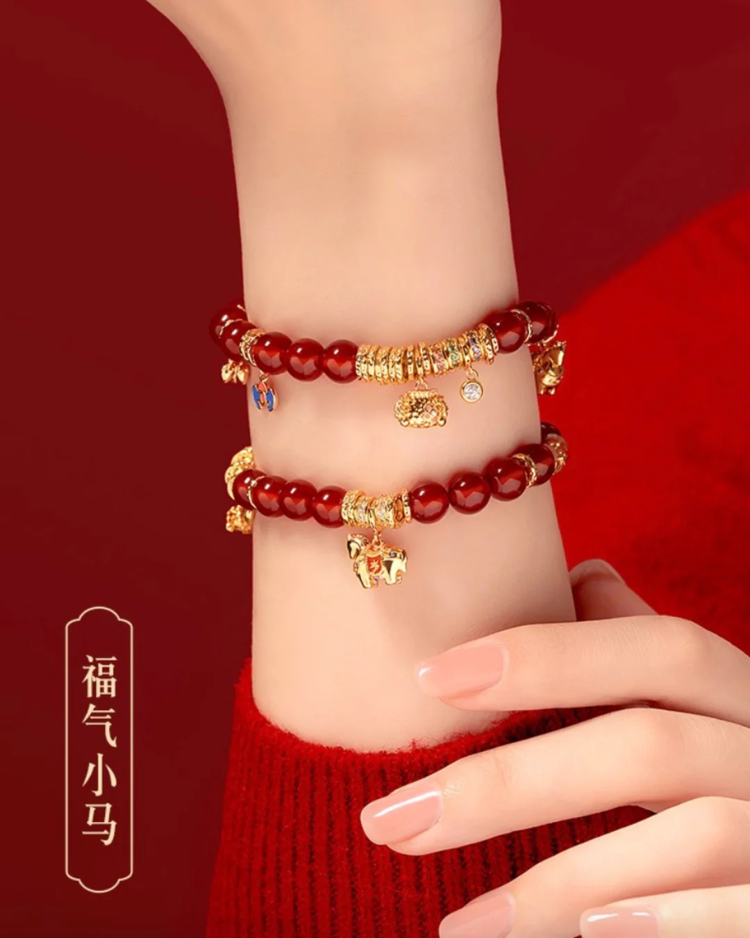 Blessing of Horse Bracelet - Image 7