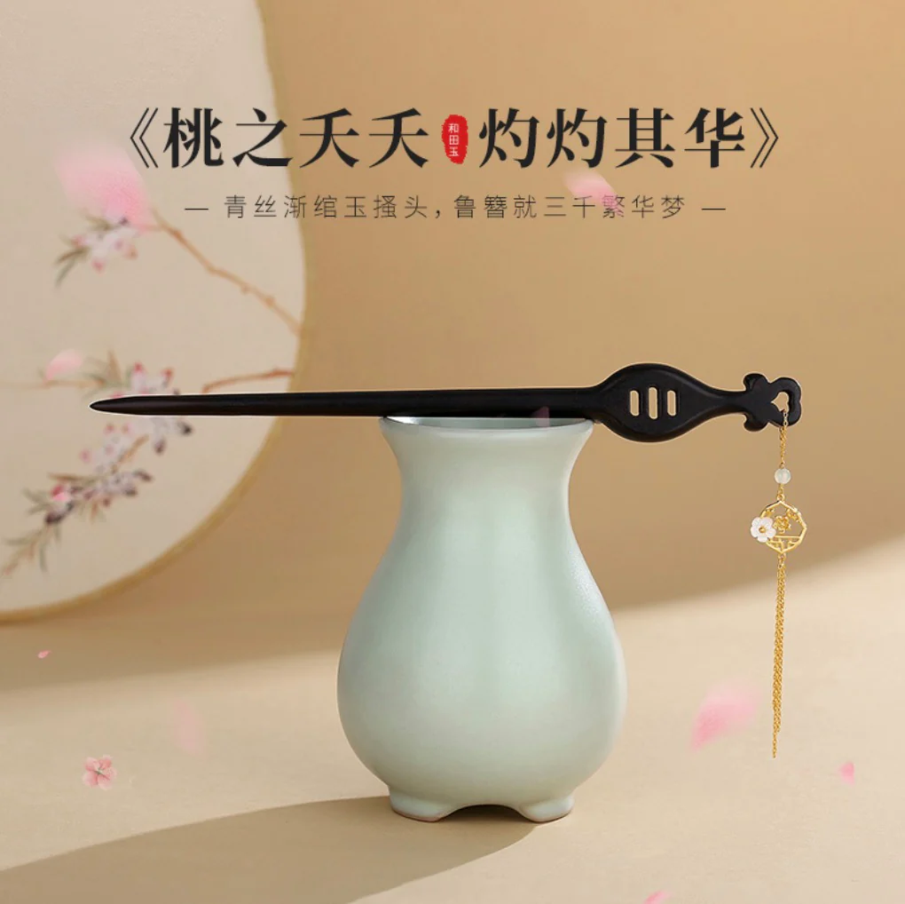 Blossom Hairpin - Image 4