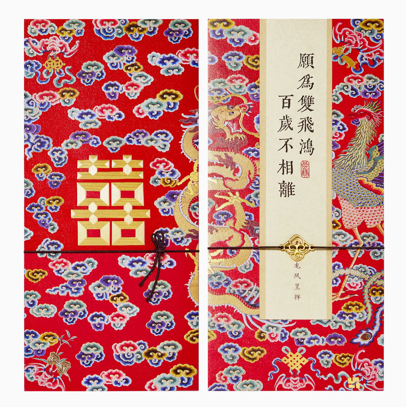 Forbidden City Cultural Blessings Greeting Cards - Image 10
