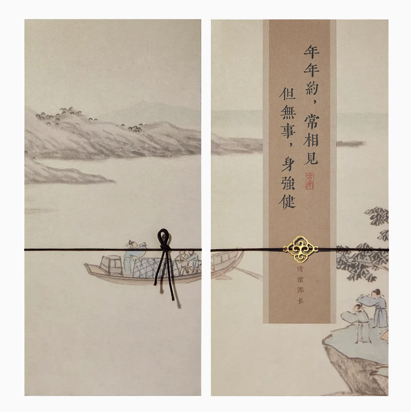 Forbidden City Cultural Blessings Greeting Cards - Image 11