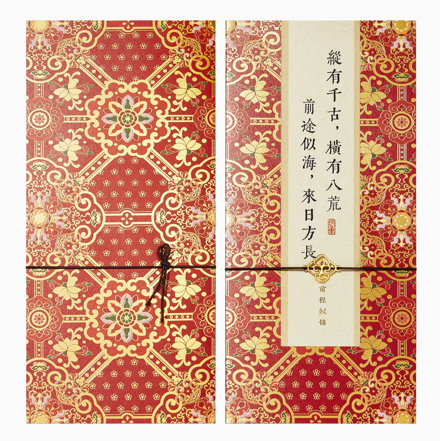 Forbidden City Cultural Blessings Greeting Cards - Image 13