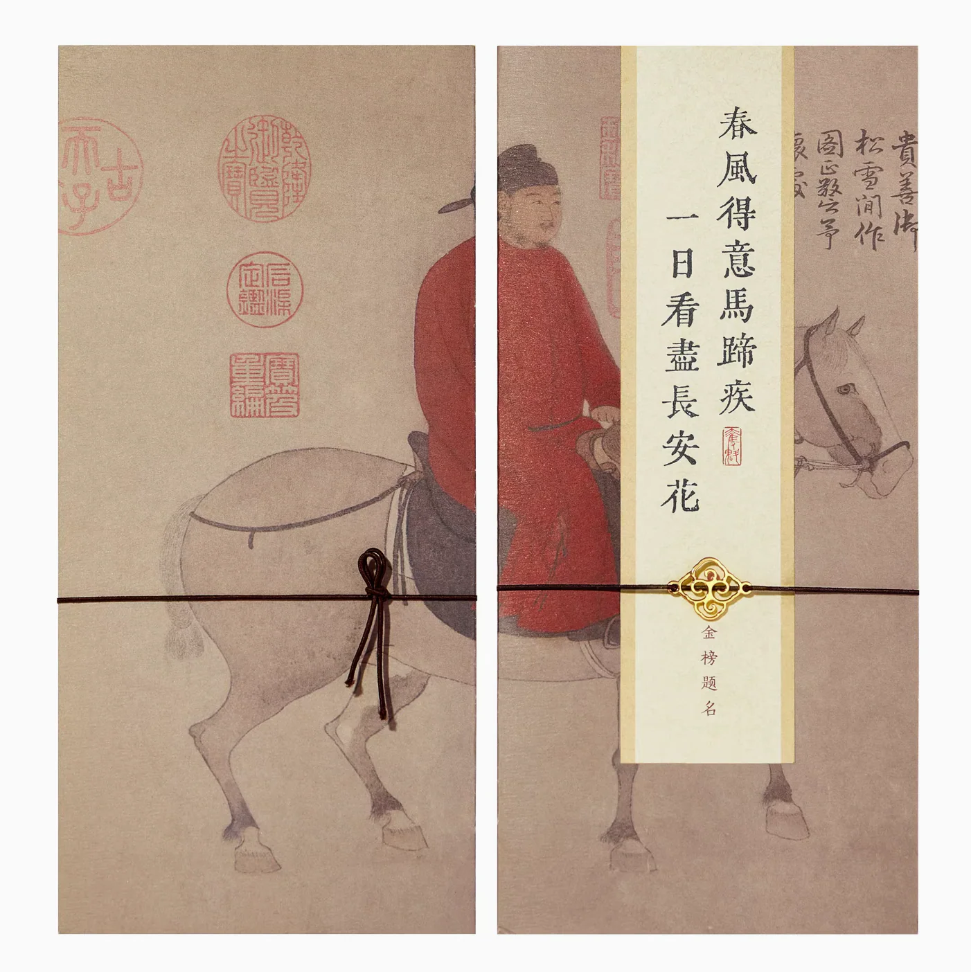 Forbidden City Cultural Blessings Greeting Cards - Image 14