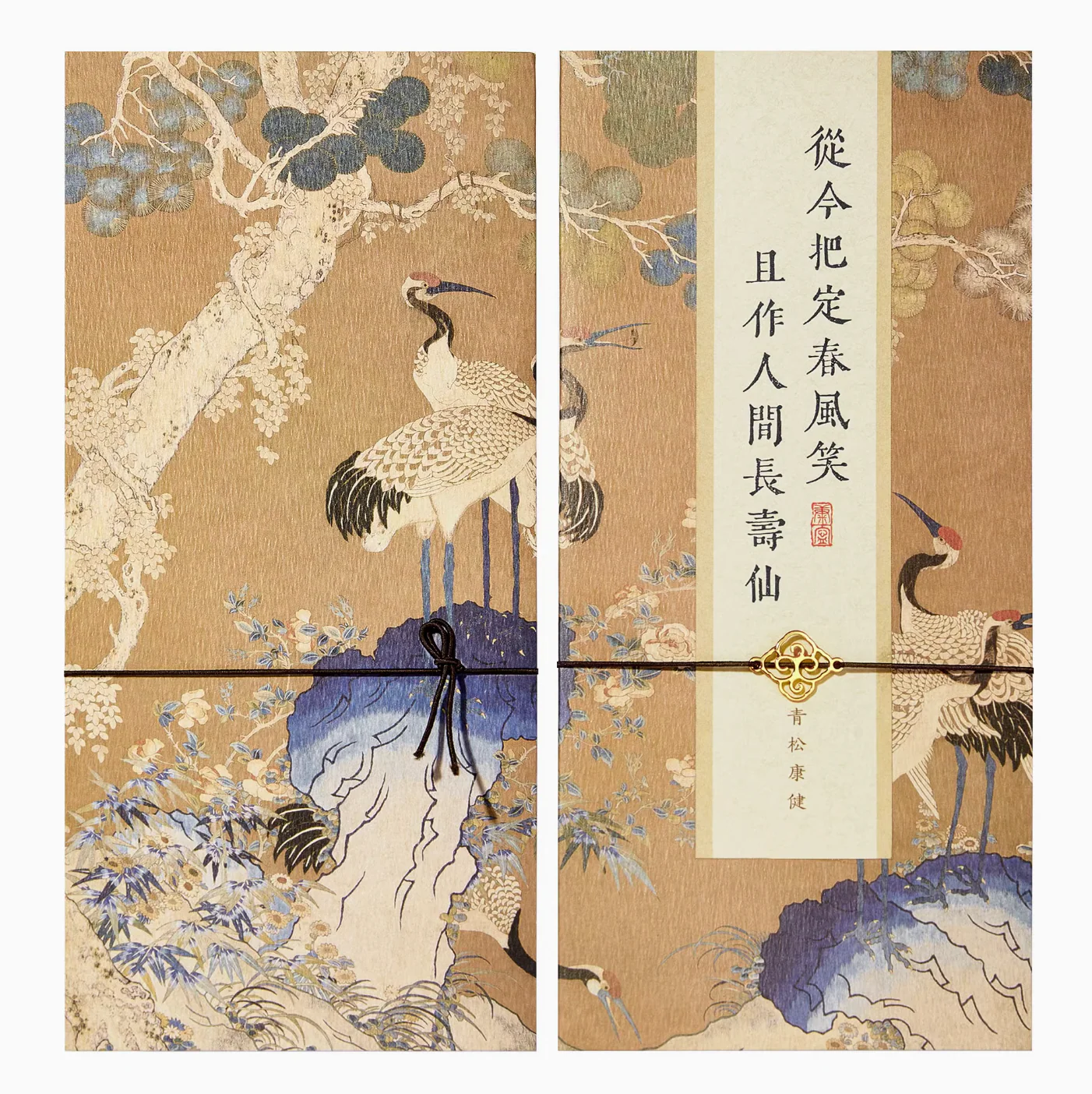 Forbidden City Cultural Blessings Greeting Cards - Image 15