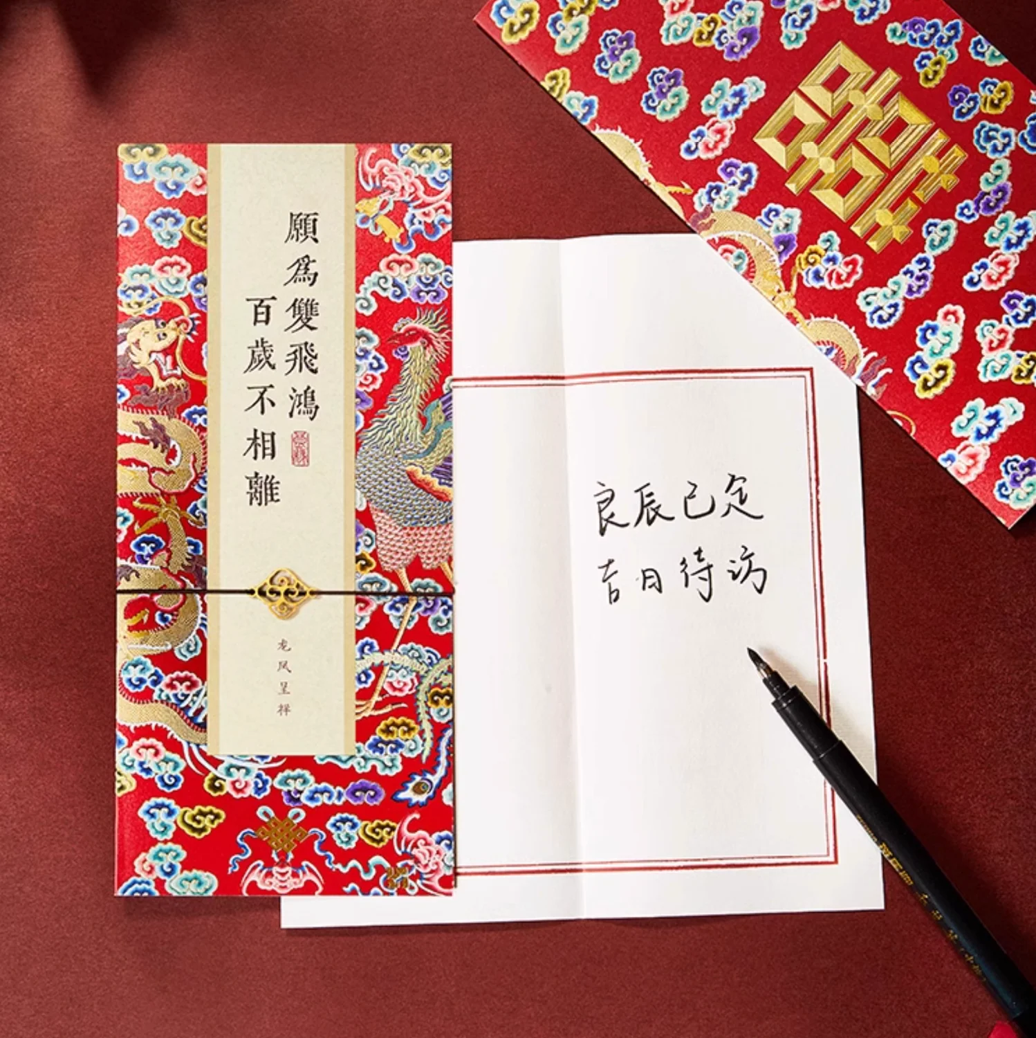 Forbidden City Cultural Blessings Greeting Cards - Image 7