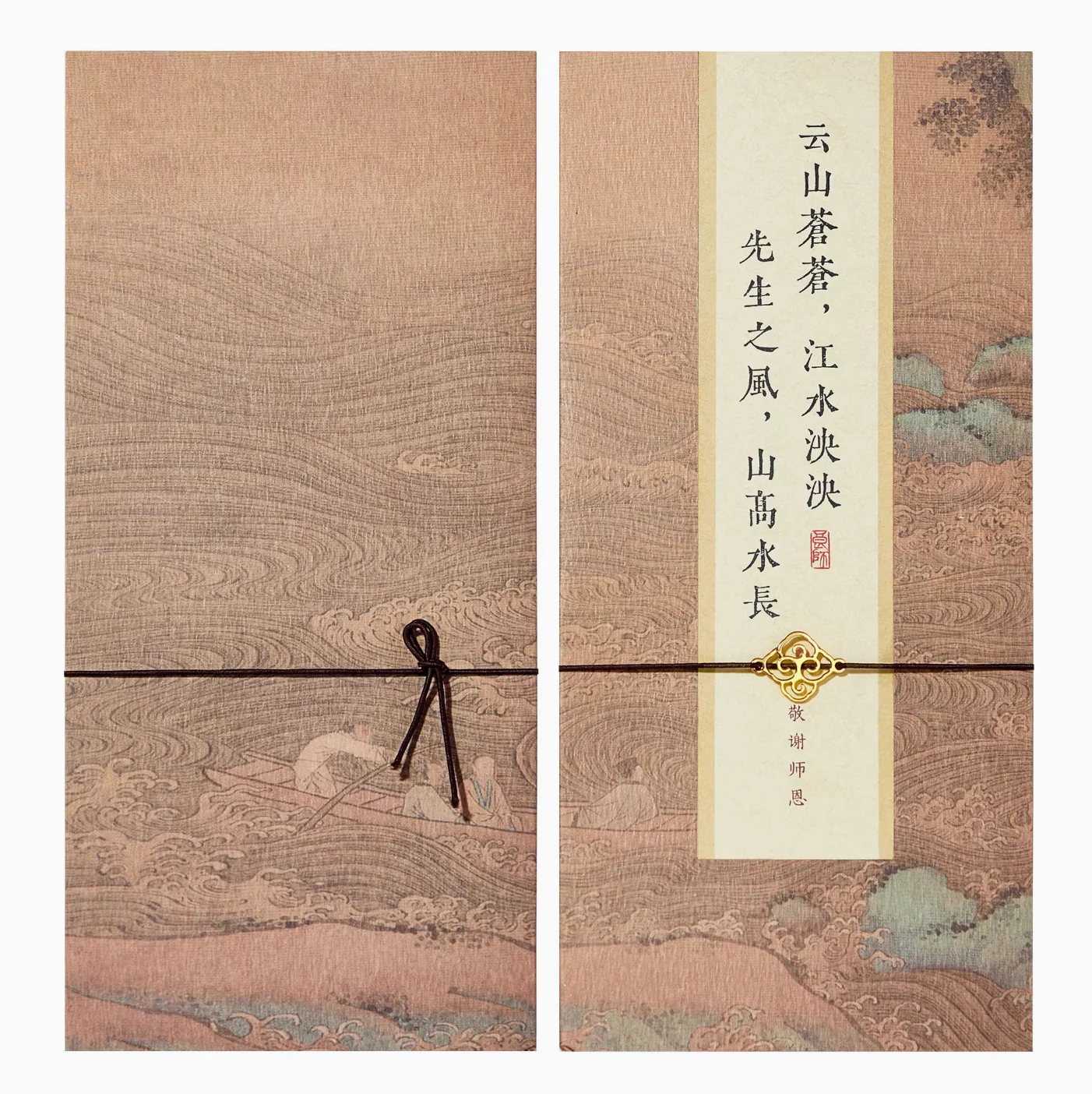 Forbidden City Cultural Blessings Greeting Cards - Image 8