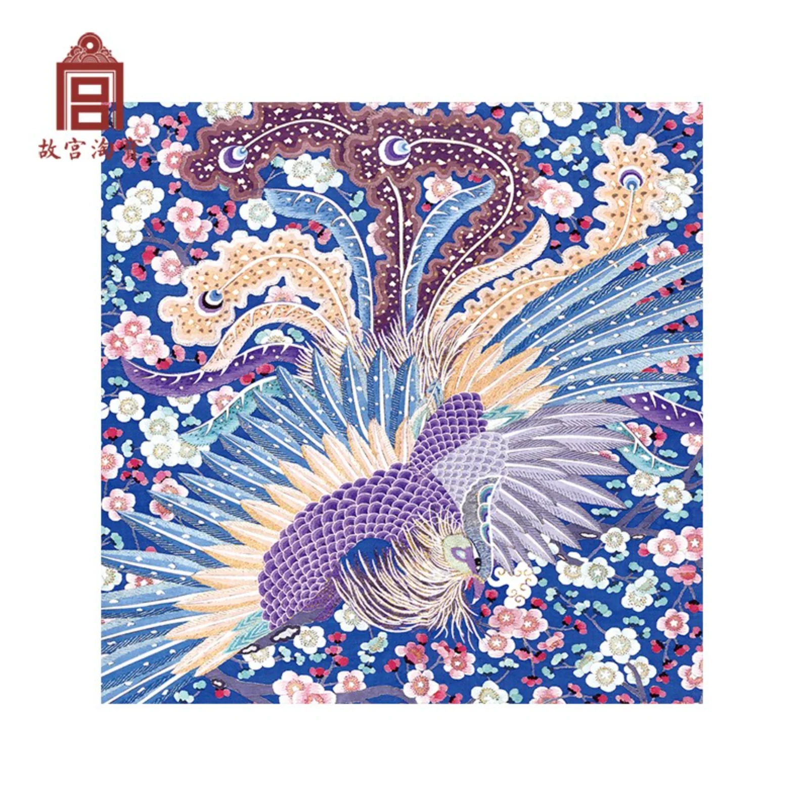 Forbidden City Historical Embroidery Greeting Cards - Image 15
