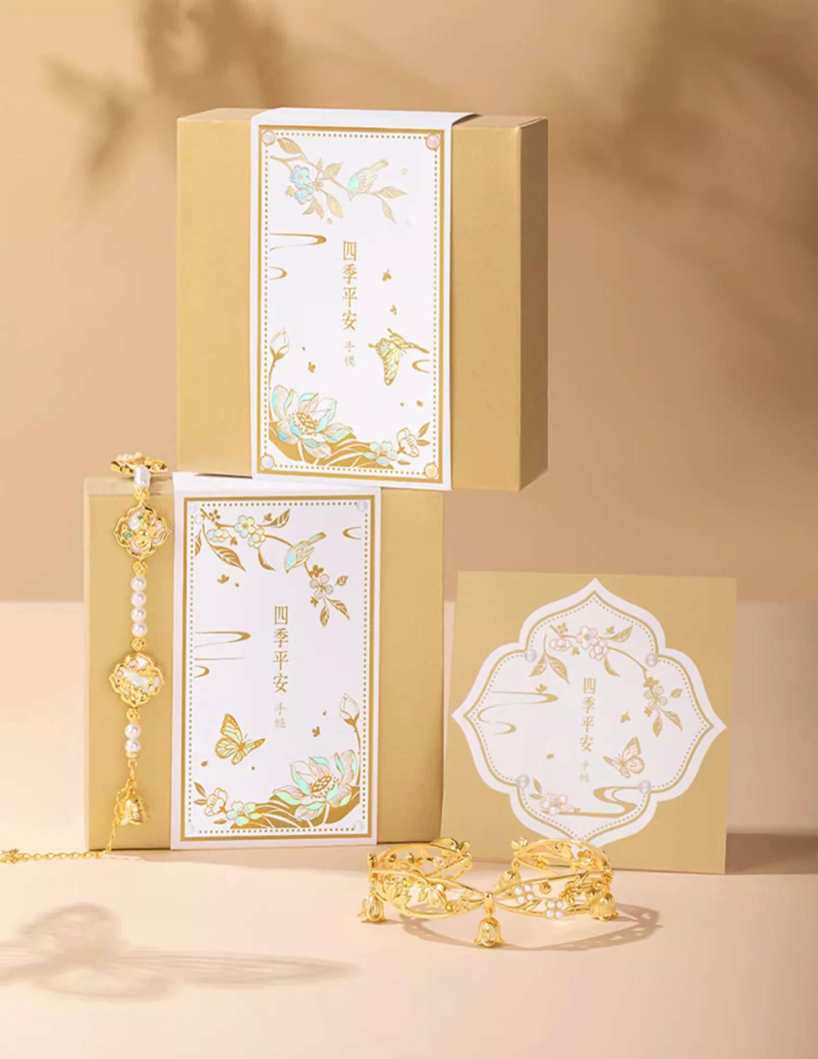 Four Seasons Bracelet - Image 23