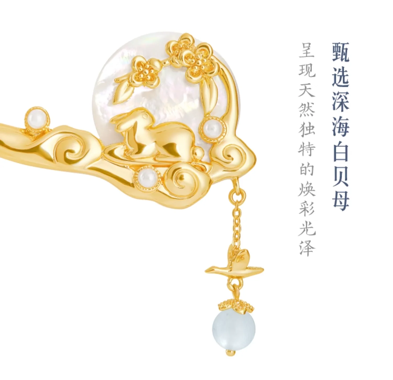 Moonlit Hairpin - Image 4