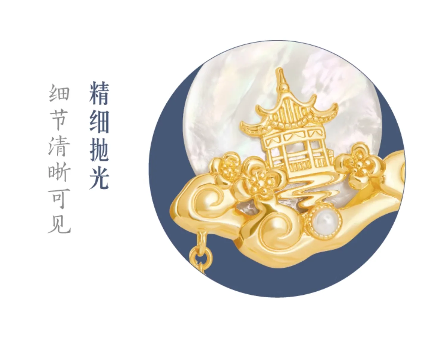 Moonlit Hairpin - Image 5