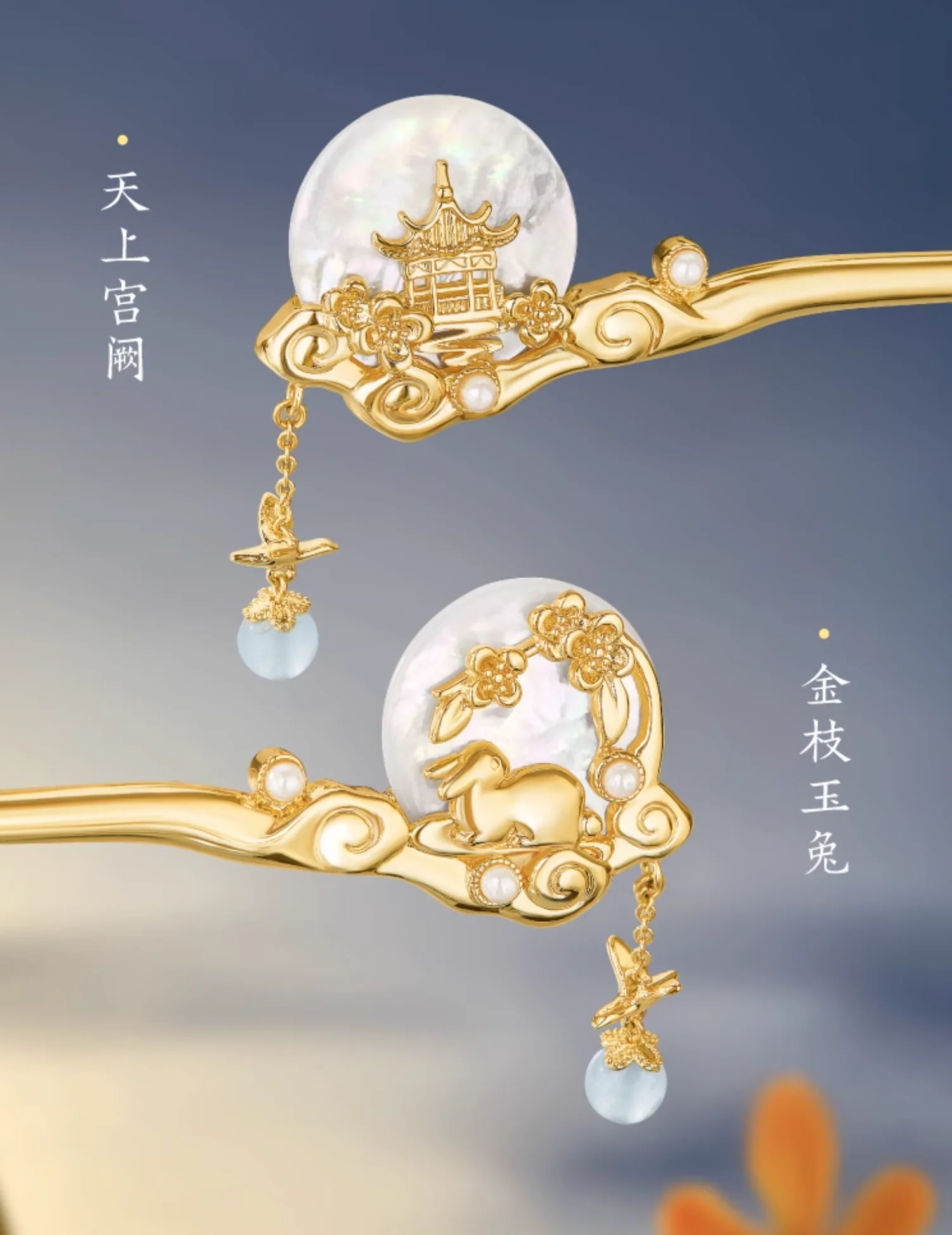 Moonlit Hairpin - Image 6