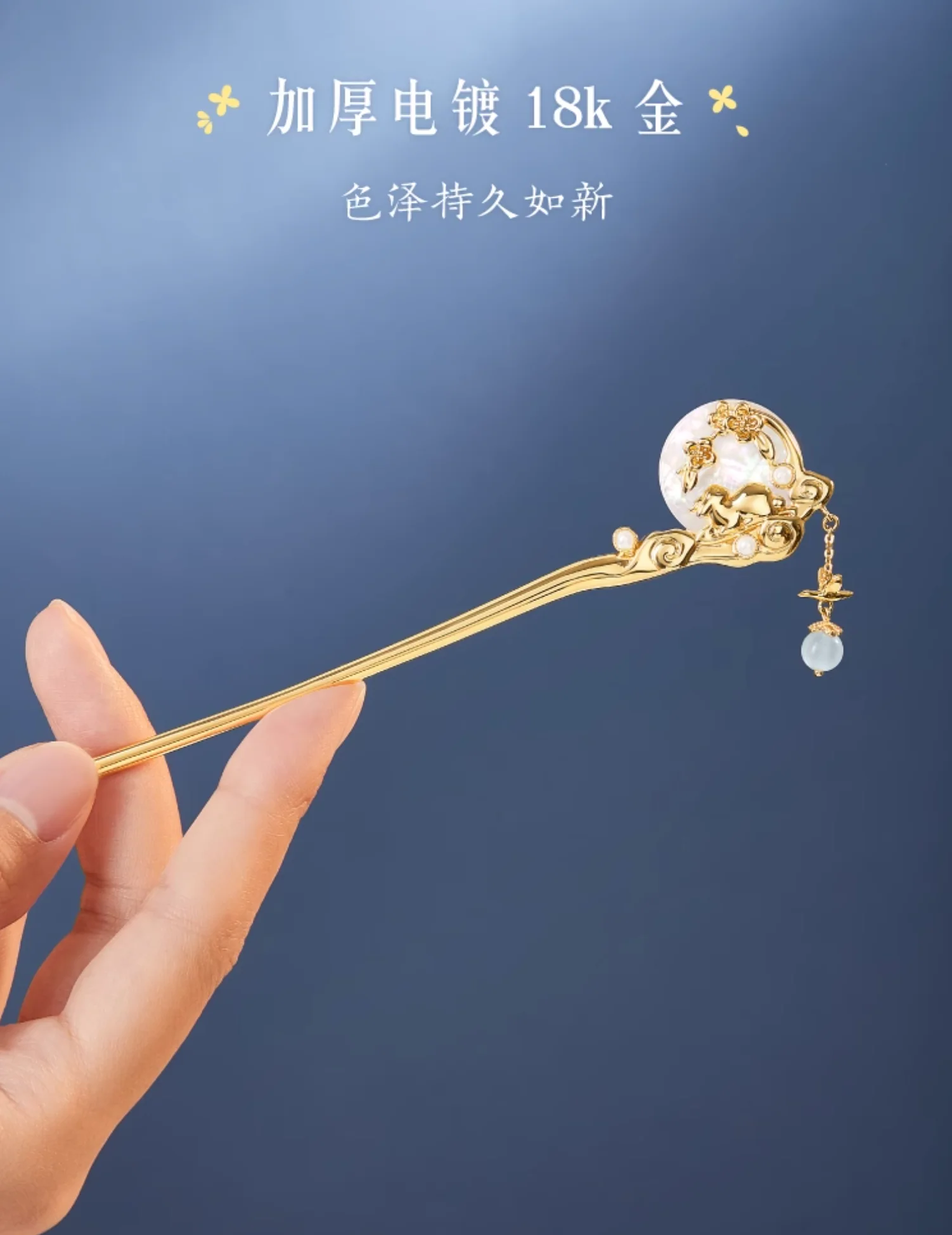 Moonlit Hairpin - Image 7