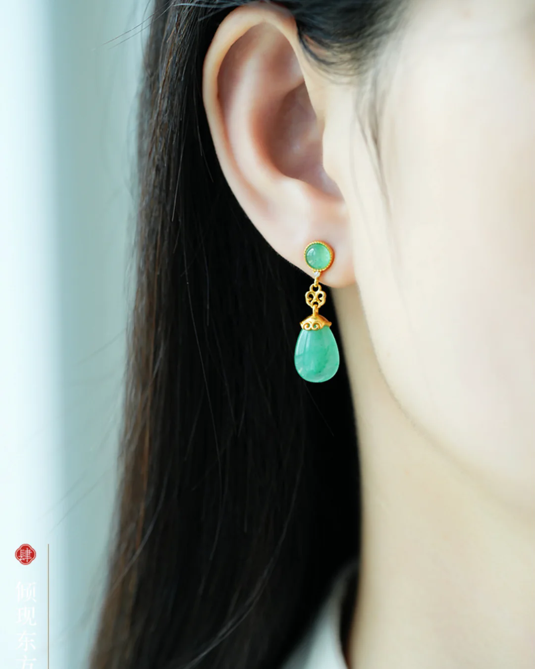 Mountain Mist African Jade Drop Earrings - Image 9
