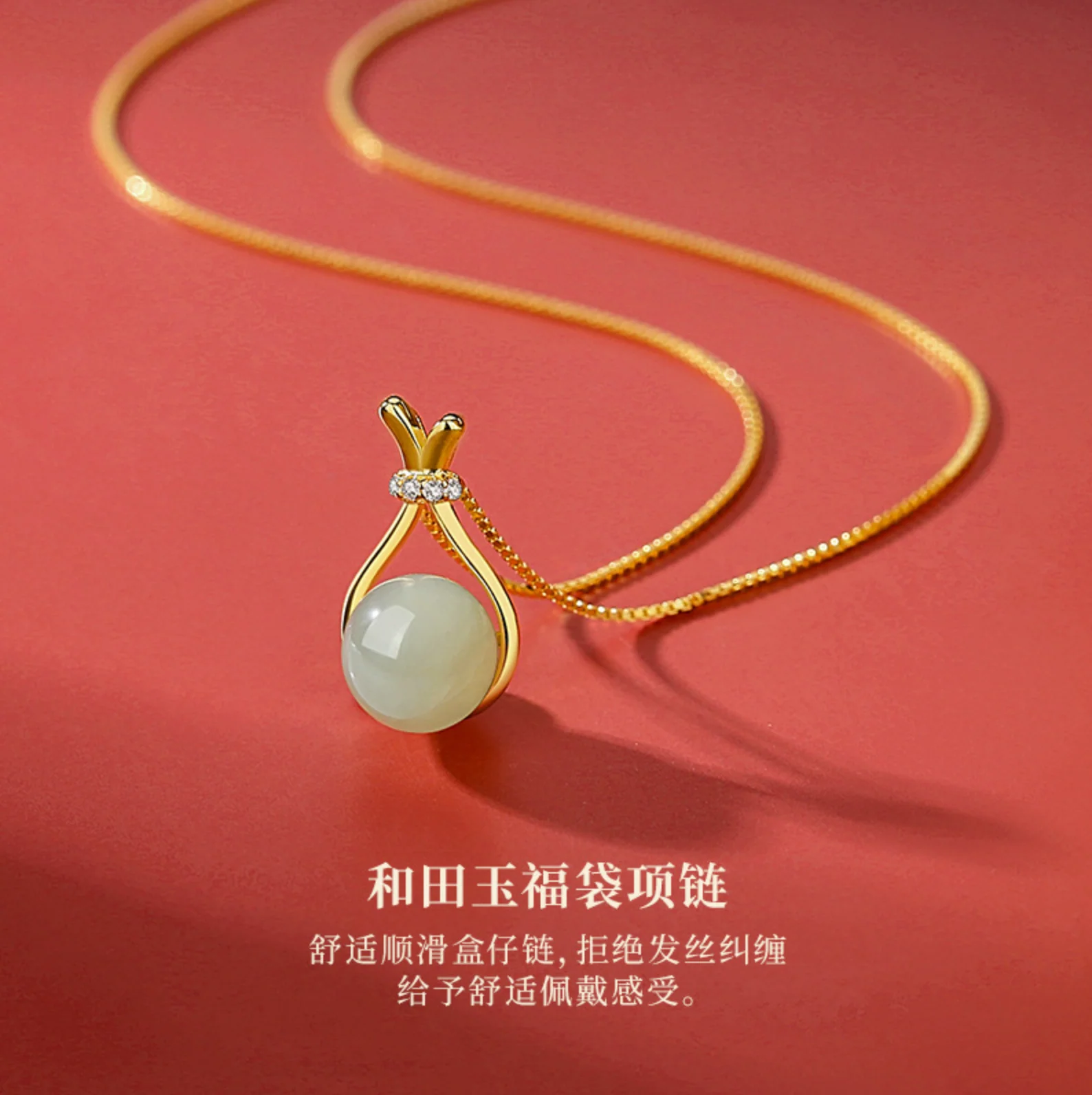 Ophelia Pendant Necklace - Image 4