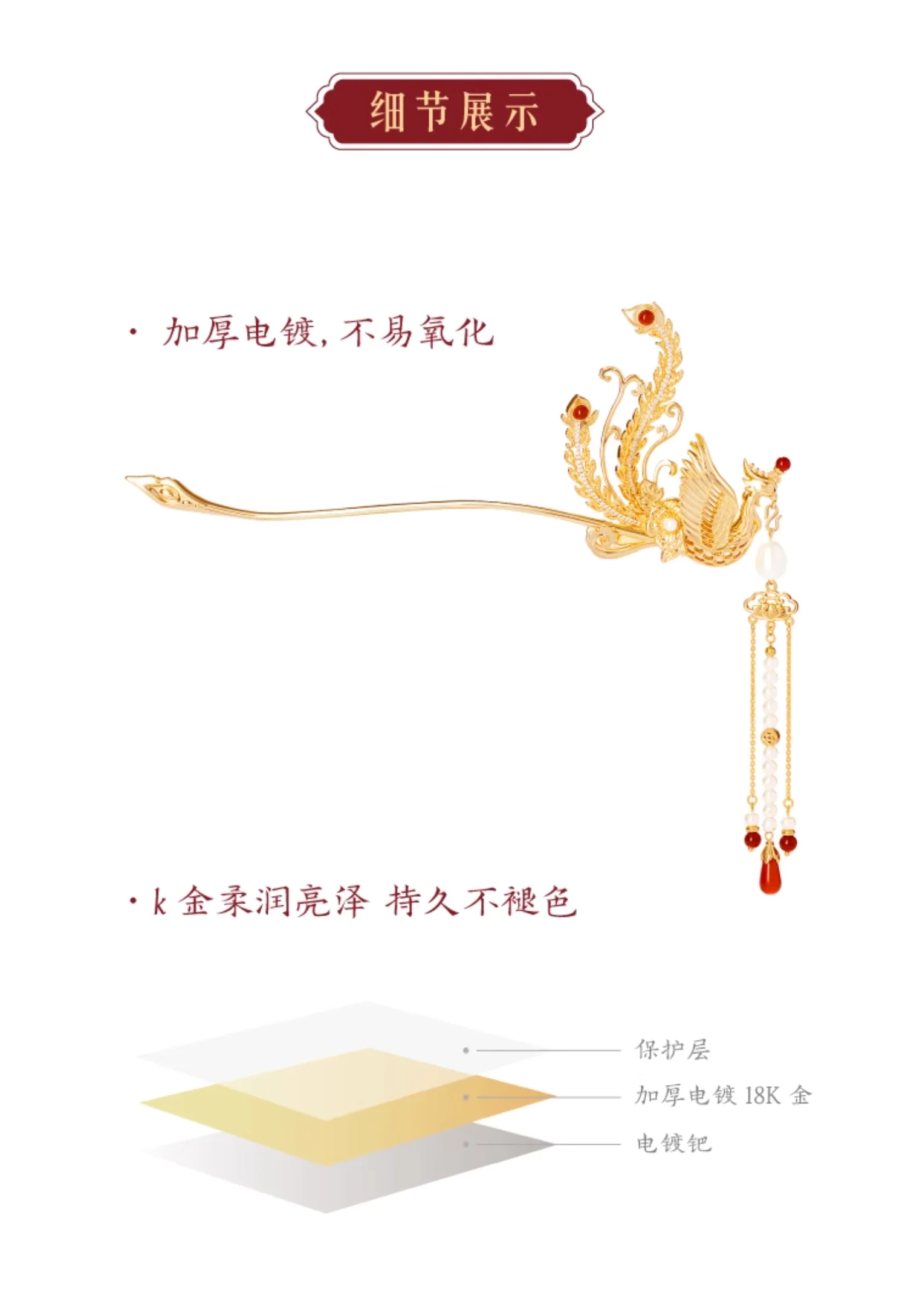 Phoenix Hairpin - Image 11