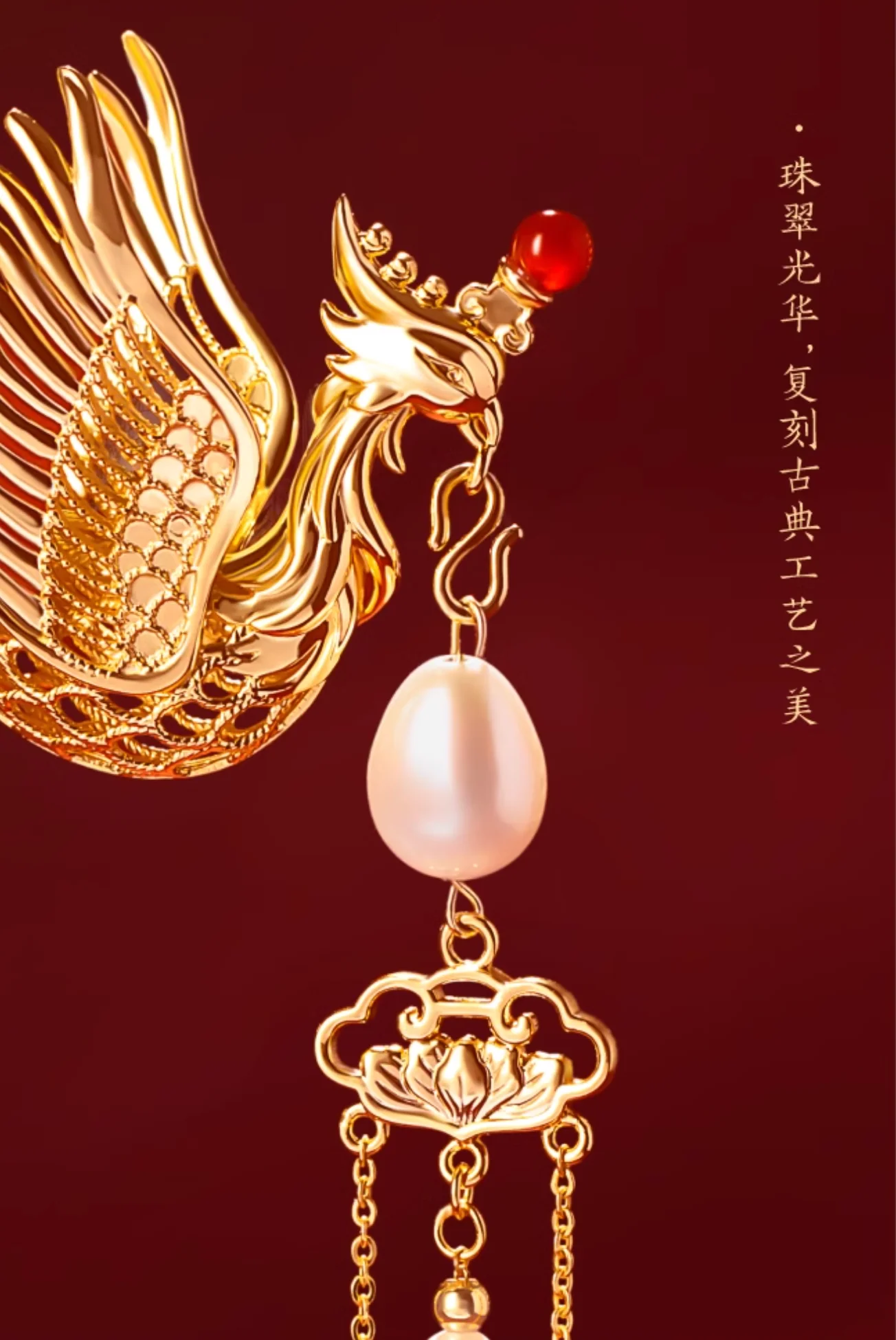 Phoenix Hairpin - Image 5