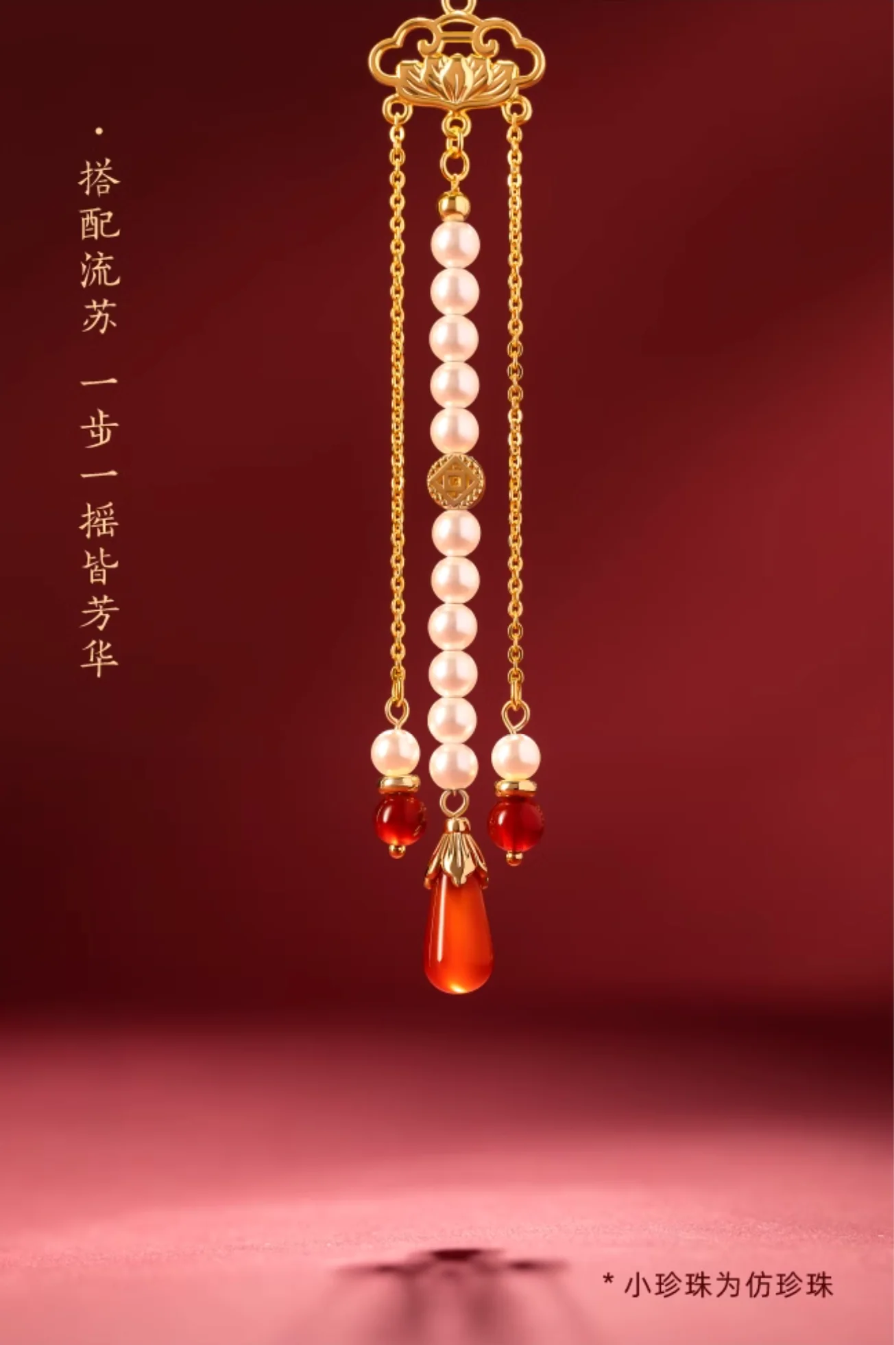 Phoenix Hairpin - Image 6