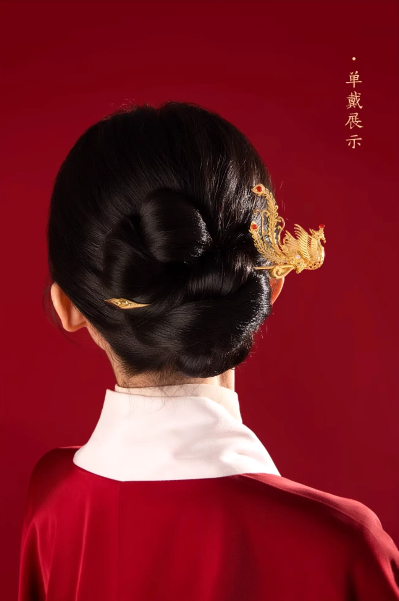 Phoenix Hairpin - Image 8