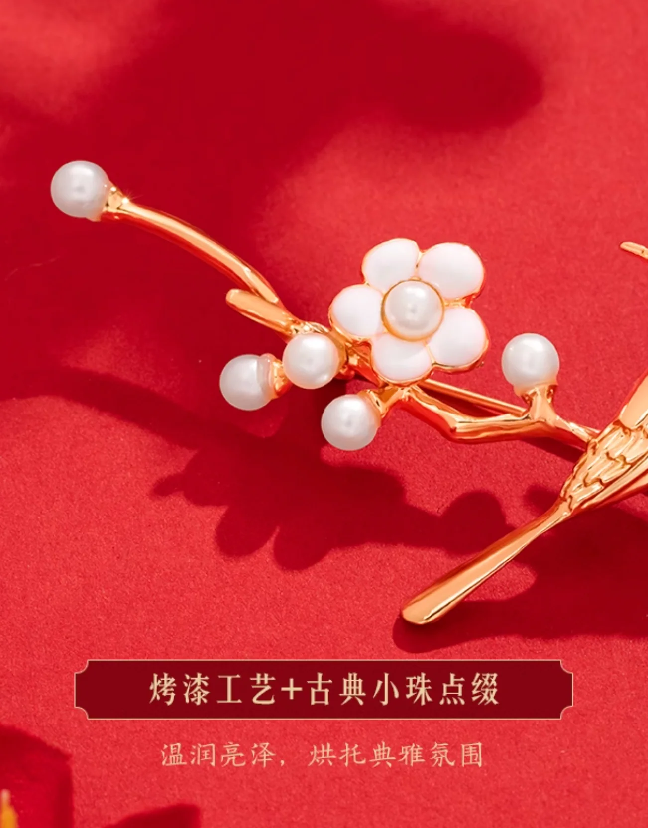 Plum Blossom & Bird Brooch Gift Set - Image 4