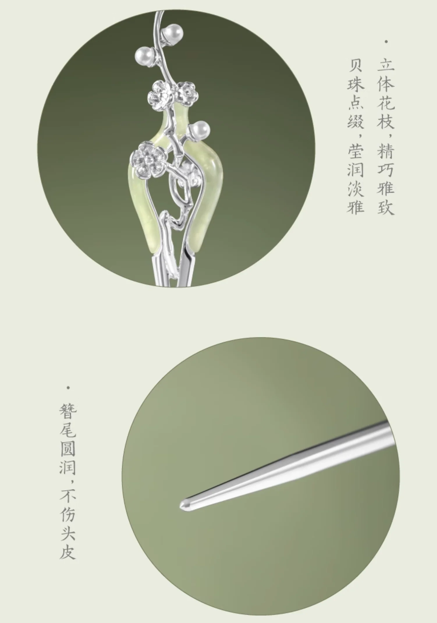 Plum Hairpin - Image 8