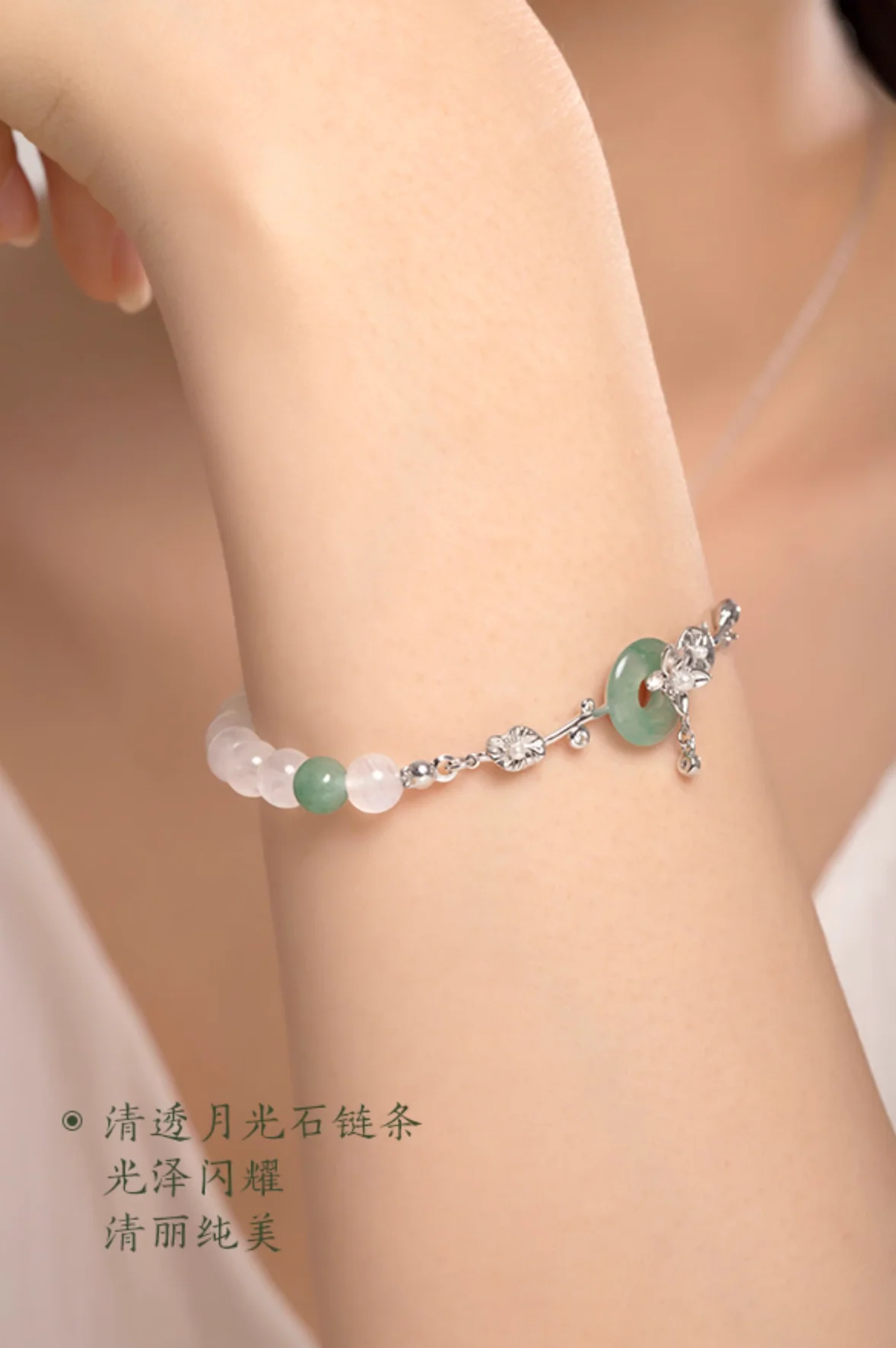 Rei Bracelet - Image 3