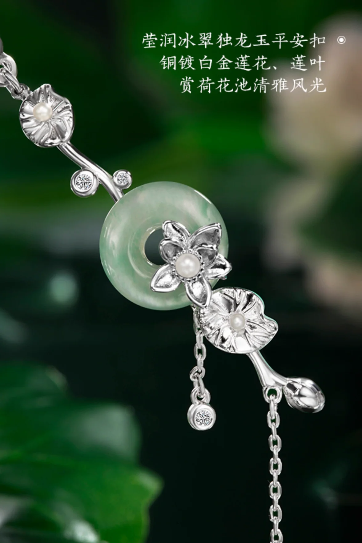 Rei Bracelet - Image 5