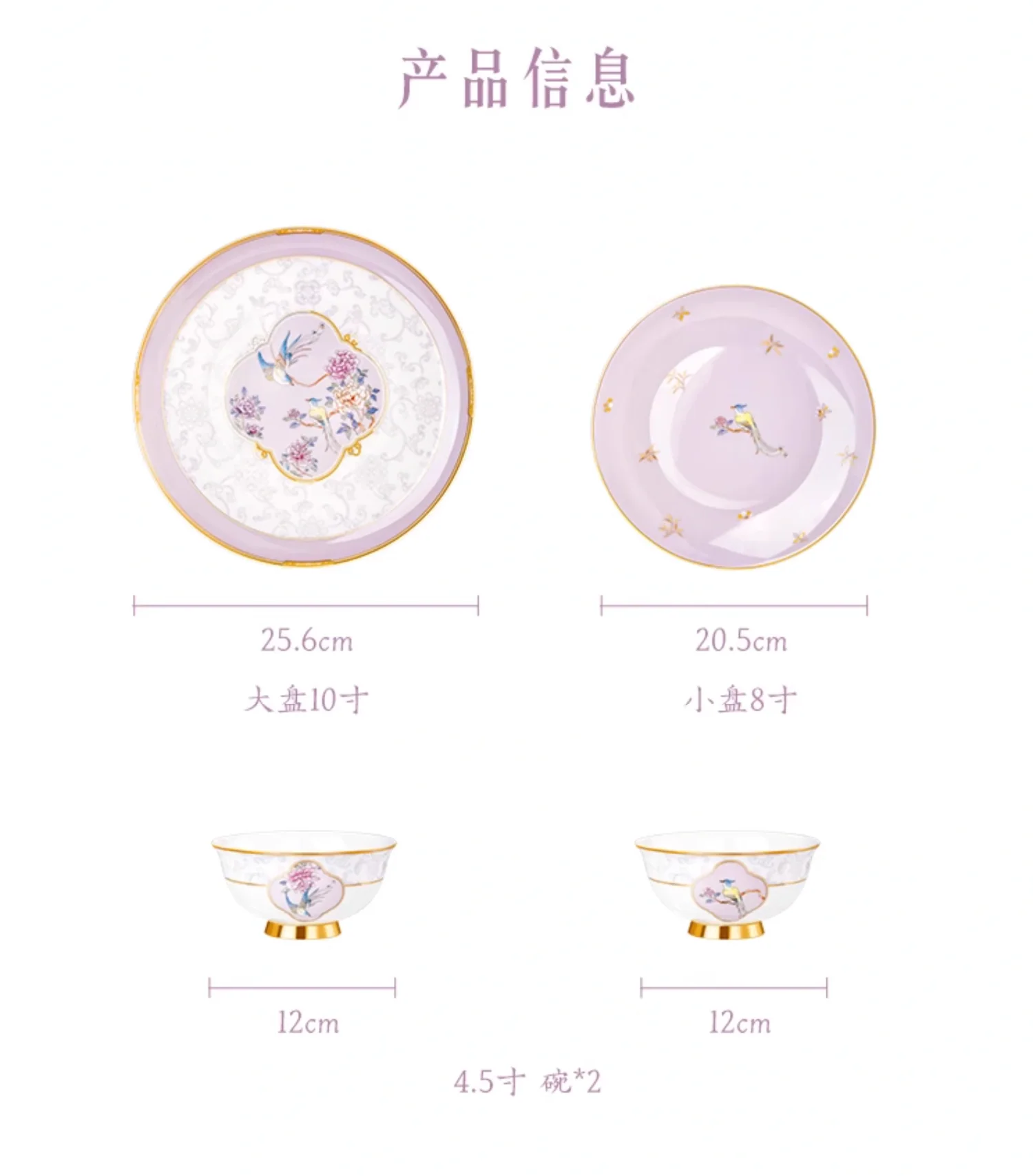 Yutang Elegance Dinnerware Gift Set - Image 12